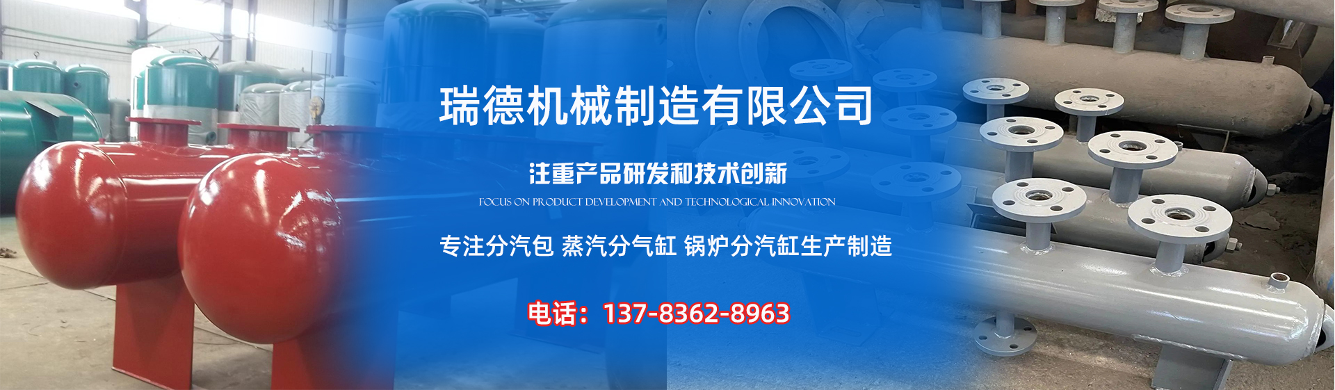 五河分气缸厂家|五河分汽包|五河蒸汽分气缸|五河锅炉分汽缸|五河分汽缸